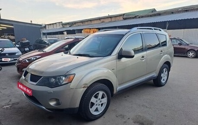 Mitsubishi Outlander III рестайлинг 3, 2008 год, 1 050 000 рублей, 1 фотография