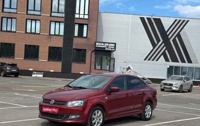 Volkswagen Polo VI (EU Market), 2011 год, 670 000 рублей, 1 фотография