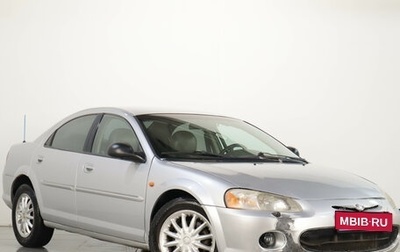 Chrysler Sebring II, 2002 год, 399 000 рублей, 1 фотография