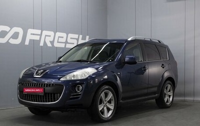 Peugeot 4007, 2008 год, 890 000 рублей, 1 фотография