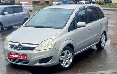 Opel Zafira B, 2010 год, 450 000 рублей, 1 фотография