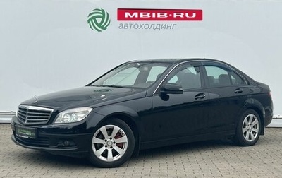 Mercedes-Benz C-Класс, 2009 год, 895 000 рублей, 1 фотография