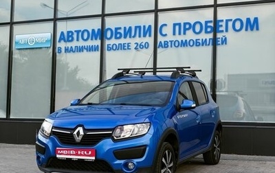 Renault Sandero II рестайлинг, 2017 год, 1 079 000 рублей, 1 фотография
