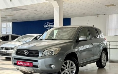 Toyota RAV4, 2006 год, 1 222 000 рублей, 1 фотография