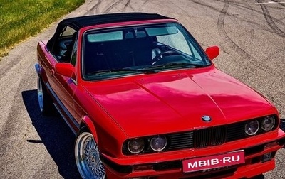 BMW 3 серия, 1992 год, 5 900 000 рублей, 1 фотография
