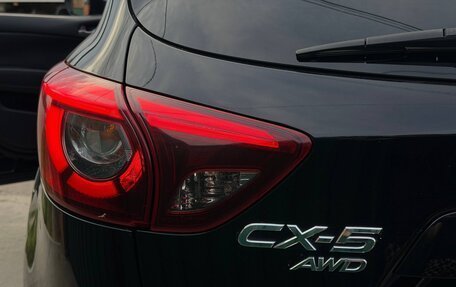 Mazda CX-5 II, 2015 год, 1 600 000 рублей, 12 фотография