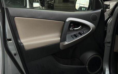 Toyota RAV4, 2006 год, 1 222 000 рублей, 11 фотография