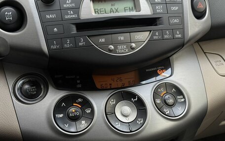 Toyota RAV4, 2006 год, 1 222 000 рублей, 23 фотография