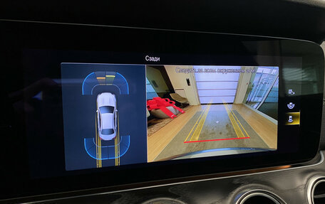 Mercedes-Benz E-Класс, 2021 год, 3 990 000 рублей, 18 фотография