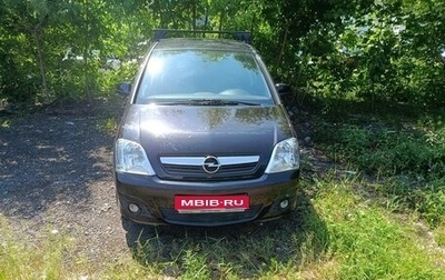 Opel Meriva, 2008 год, 850 000 рублей, 1 фотография