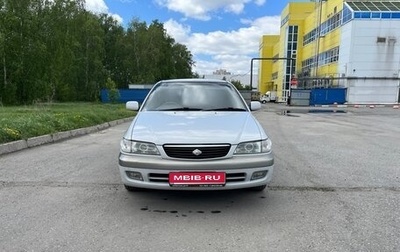 Toyota Corona IX (T190), 1999 год, 550 000 рублей, 1 фотография
