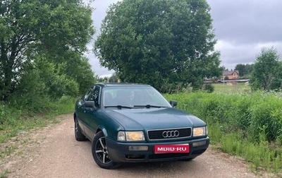 Audi 80, 1994 год, 180 000 рублей, 1 фотография
