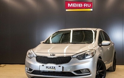 KIA Cerato III, 2014 год, 1 069 000 рублей, 1 фотография