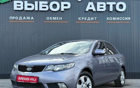 KIA Cerato III, 2009 год, 830 000 рублей, 1 фотография