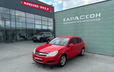 Opel Astra H, 2012 год, 470 000 рублей, 1 фотография