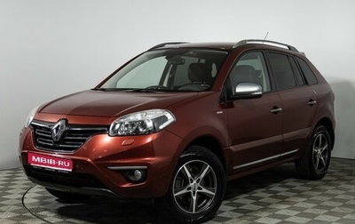 Renault Koleos I рестайлинг 2, 2014 год, 1 079 585 рублей, 1 фотография