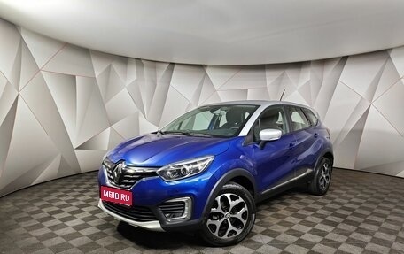 Renault Kaptur I рестайлинг, 2020 год, 1 595 000 рублей, 1 фотография