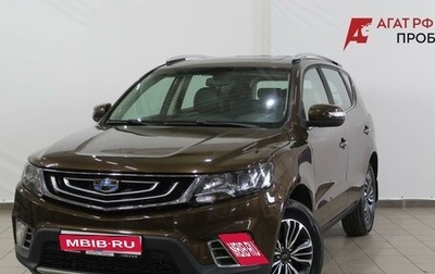Geely Emgrand X7 I, 2019 год, 1 580 000 рублей, 1 фотография