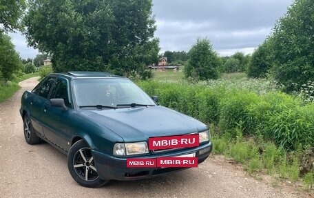 Audi 80, 1994 год, 180 000 рублей, 7 фотография