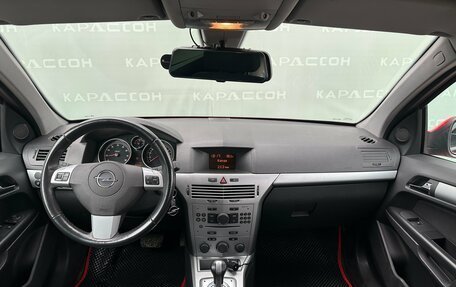 Opel Astra H, 2012 год, 470 000 рублей, 6 фотография