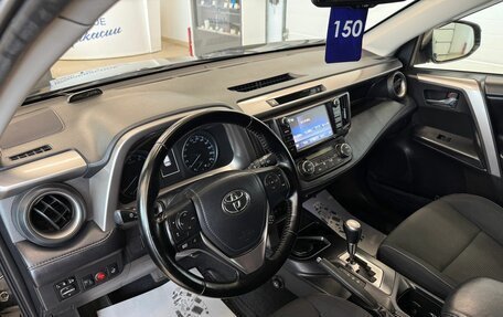 Toyota RAV4, 2017 год, 2 749 900 рублей, 11 фотография