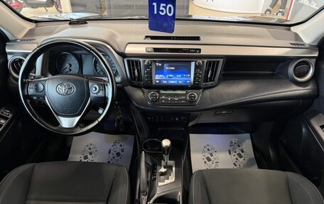 Toyota RAV4, 2017 год, 2 749 900 рублей, 16 фотография