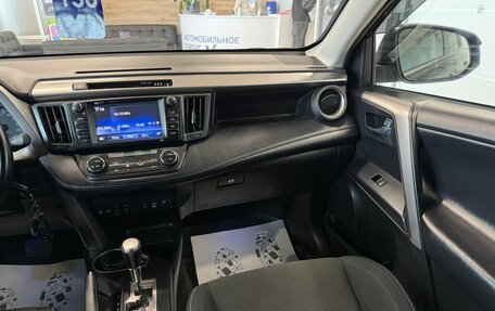 Toyota RAV4, 2017 год, 2 749 900 рублей, 15 фотография