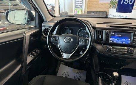 Toyota RAV4, 2017 год, 2 749 900 рублей, 14 фотография
