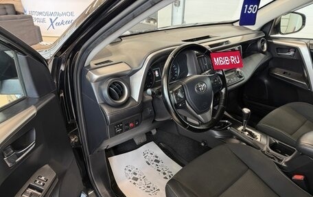 Toyota RAV4, 2017 год, 2 749 900 рублей, 10 фотография