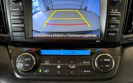 Toyota RAV4, 2017 год, 2 749 900 рублей, 17 фотография
