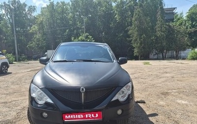SsangYong Actyon II рестайлинг, 2010 год, 650 000 рублей, 1 фотография