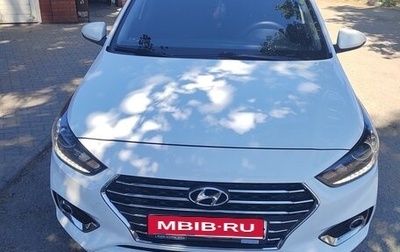 Hyundai Solaris II рестайлинг, 2017 год, 1 320 000 рублей, 1 фотография