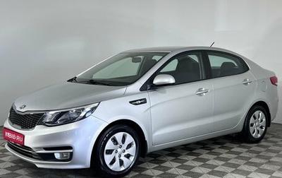 KIA Rio III рестайлинг, 2016 год, 1 397 000 рублей, 1 фотография