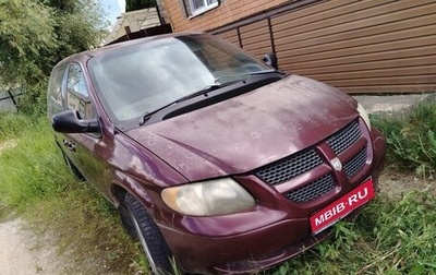 Dodge Caravan IV, 2001 год, 300 000 рублей, 1 фотография