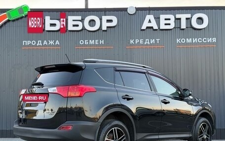 Toyota RAV4, 2014 год, 1 920 000 рублей, 2 фотография