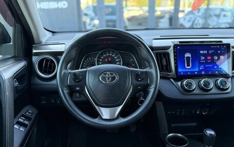 Toyota RAV4, 2014 год, 1 920 000 рублей, 11 фотография
