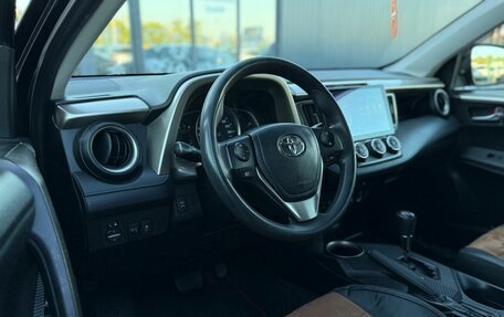 Toyota RAV4, 2014 год, 1 920 000 рублей, 10 фотография