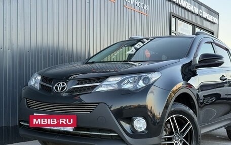 Toyota RAV4, 2014 год, 1 920 000 рублей, 6 фотография
