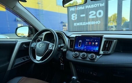 Toyota RAV4, 2014 год, 1 920 000 рублей, 14 фотография