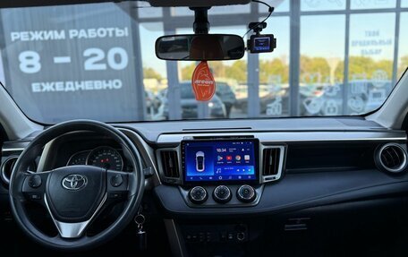 Toyota RAV4, 2014 год, 1 920 000 рублей, 13 фотография