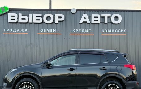 Toyota RAV4, 2014 год, 1 920 000 рублей, 4 фотография