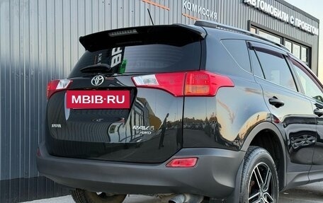 Toyota RAV4, 2014 год, 1 920 000 рублей, 8 фотография