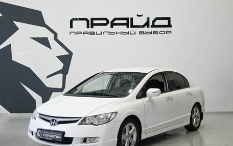Honda Civic VIII, 2007 год, 799 900 рублей, 2 фотография