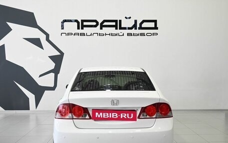 Honda Civic VIII, 2007 год, 799 900 рублей, 5 фотография