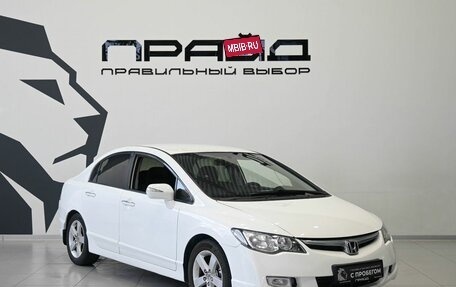 Honda Civic VIII, 2007 год, 799 900 рублей, 6 фотография