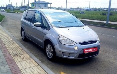 Ford S-MAX I, 2006 год, 650 000 рублей, 1 фотография
