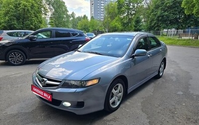 Honda Accord VII рестайлинг, 2007 год, 1 000 000 рублей, 1 фотография
