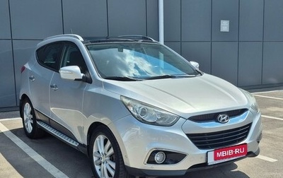 Hyundai ix35 I рестайлинг, 2012 год, 1 276 000 рублей, 1 фотография