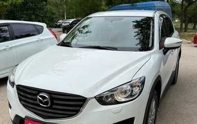Mazda CX-5 II, 2016 год, 2 200 000 рублей, 1 фотография