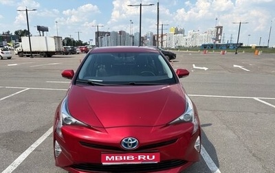 Toyota Prius IV XW50, 2017 год, 1 950 000 рублей, 1 фотография